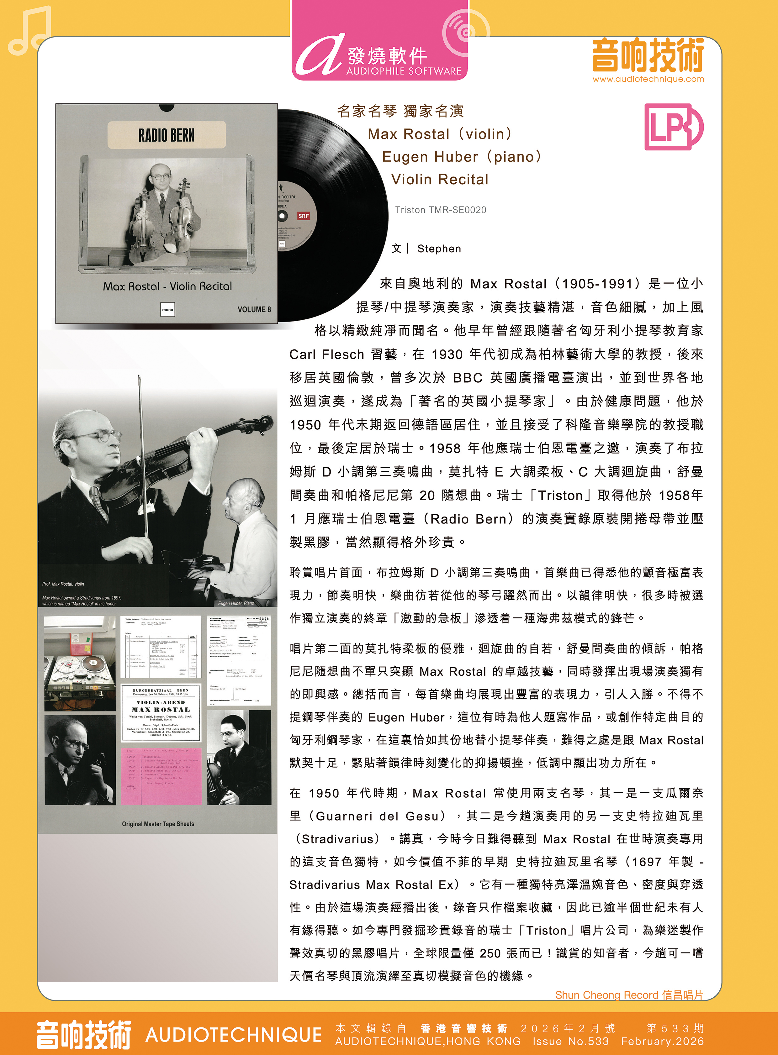 Rostal Review Stephen Lee 533 01.xin chang chang pian p192 original